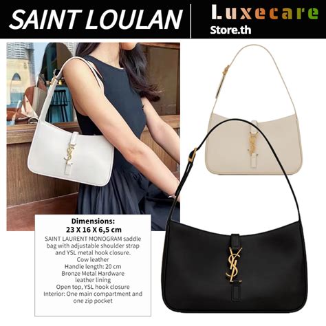 ysl bag ผู้หญิง